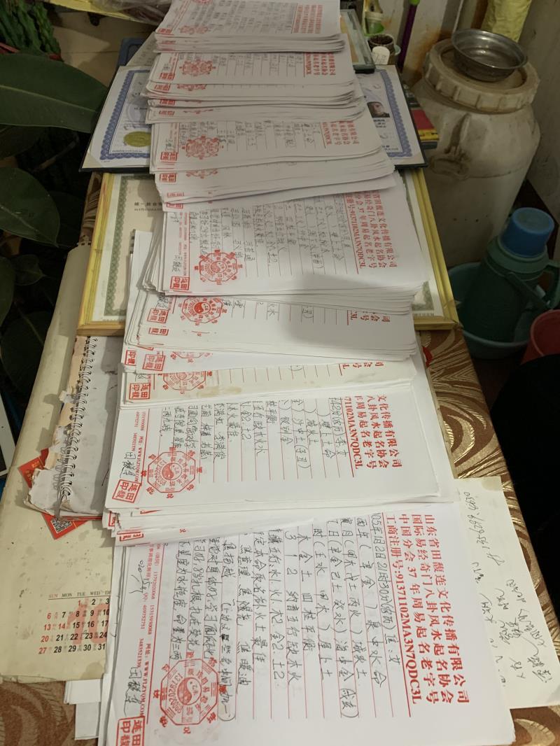 涿鹿用案例说话 起名实力